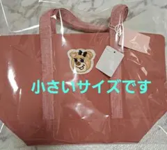 【新品未使用】ラブラリーバイフェイラー オールドテディガール ワッペントート小