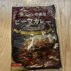 CoCo壱番屋 ステーショナリーセット ポーチ