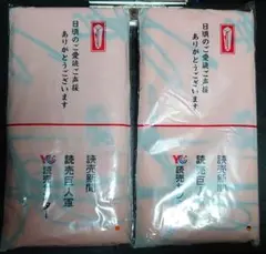 読売巨人軍 サイン入りタオル 2枚