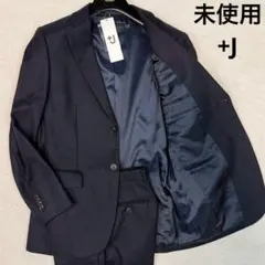 未使用 プラスジェイ スーツセットアップ +j ビジネス ウール シングル 2B