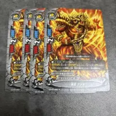 セール中】 フューチャー カード バディ ファイト ゲゲゲの鬼太郎 目玉