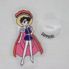 2025年最新】リボンの騎士_サファイアの人気アイテム - メルカリ