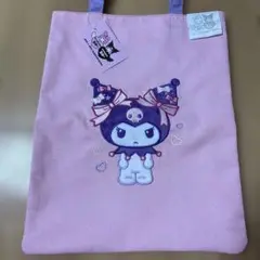 サンリオ クロミ トートバッグ ピンク むらさき ハート 新品未使用