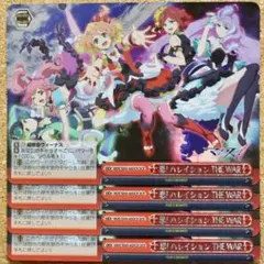 2026年最新】ヴァイス マクロス デッキの人気アイテム - メルカリ