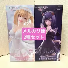 その着せ替え人形は恋をする BiCute Figure 喜多川海夢 2種セット