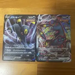 ポケカ ブラッキーV VMAX セット