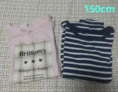 150cm　長袖カットソー　ピンク　ボーダー２枚セット