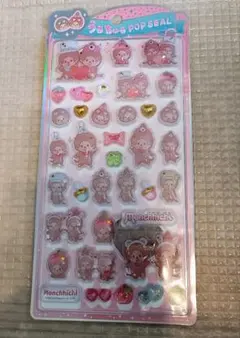 うるちゅるポップシール　モンチッチ 新品未使用品