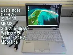 タッチパネル windows11