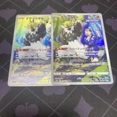 K O様 リクエスト 7点 まとめ商品