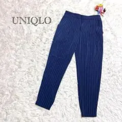 【美品】ユニクロ　テーパードパンツ　S ストライプ　ネイビー オフィスカジュアル
