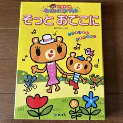 Item thumbnail for item 5a09dc11-81f8-408a-beb7-5a07d55b3e15