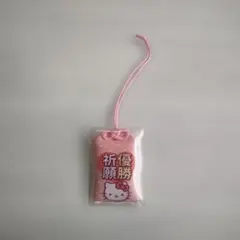 サンリオ　シークレットおまもりマスコット　キティ
