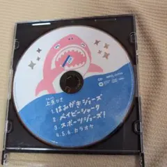 上原りえ はみがきシーズ CD