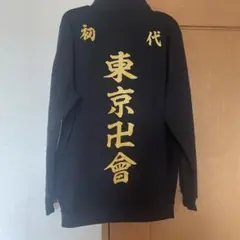 東京リベンジャーズ パーカー フリーサイズ