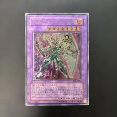 遊戯王 E・HERO シャイニング・フェニックスガイ レリーフ EOJ 8q2