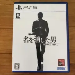 PS5 龍が如く7外伝 名を消した男