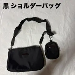 黒 ショルダーバッグ セット