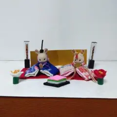 シルバニア　雛飾り　赤ちゃんサイズ