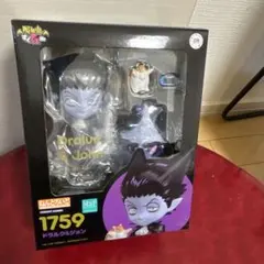 【未開封品】ねんどろいど ドラルク＆ジョン 1759
