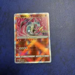 かがやくリザードン K ソード&シールド 強化拡張パック Pokemon GO…のサムネイル