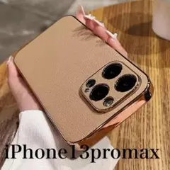 iPhone 13 pro max ケース ベージュ黒無地レザー13プロマックス