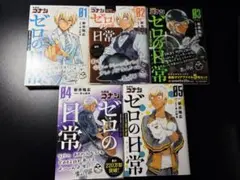 名探偵コナンゼロの日常(ティータイム) 全5巻