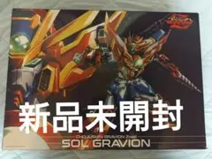 未使用品　千値練 METAMORFORCE BARIATION ソルグラヴィオン