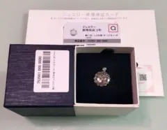 sharanpoi蓮の扇 Silver925 パヴェダイヤ エナメルリング13号 - メルカリ