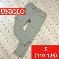 ユニクロ　ボトムス　長ズボン　【110】 【120】ベージュ　ロングパンツ