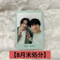 Aぇ！group デタカ　厚紙　学生証　【8月末処分】