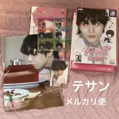 【BOYNEXTDOOR】HOME sweet ver. テサンのサムネイル
