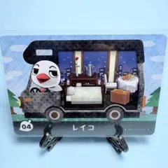 【家具】どうぶつの森 amiiboカード 04 レイコ アミーボ あつ森