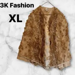 ✨一点限り✨3K Fashion 【1X】ベージュ フラワー刺繍 ジャケット