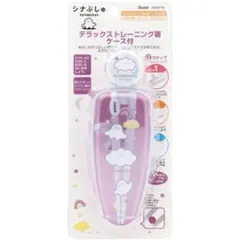 シナぷしゅ⭐︎デラックストレーニング箸 ケース付き　新品