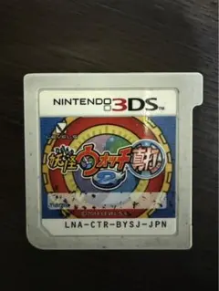 妖怪ウォッチ2 真打 ニンテンドー3DS ソフト