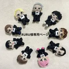 _RURU様専用ページSnowMan アルバム　BESTSnowWorldぬい服