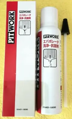 2026年最新】ピットワークの人気アイテム - メルカリ