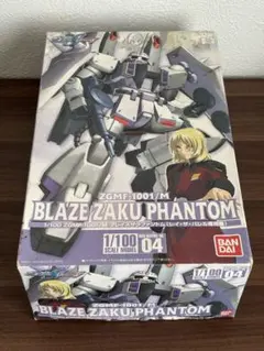 2026年最新】ブレイズザクファントムの人気アイテム - メルカリ