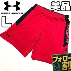 【フォロー割】 美品 アンダーアーマー ハーフパンツ LG トレーニングウェア