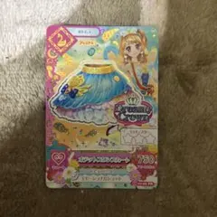 Dreamy Crown オアウトスカートカード 750レア