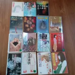 源氏物語 牧美也子 全10巻 小学館 希少絶版本 全巻カラー口絵 - メルカリ