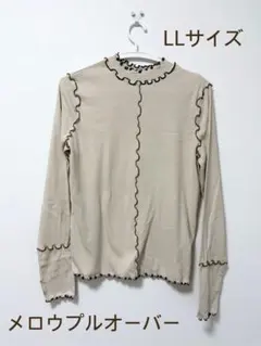 アイボリー×ブラウン　メロウプルオーバー　LLサイズ　しまむら　Daacoコラボ