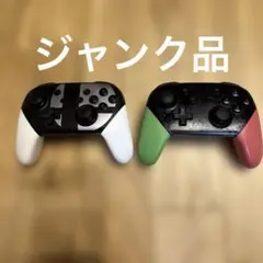 ニンテンドースイッチコントローラージャンク品