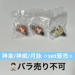 銀魂 吉原大炎上 めじるしアクセサリー セット販売