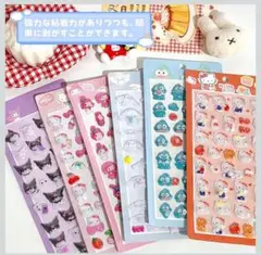 サンリオ ボンボンドロップシール 6枚クロミ　シナモロール　マイメロ　キティ