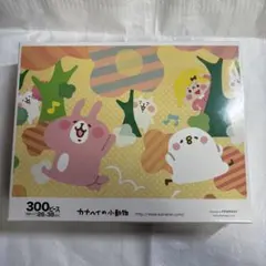 希少・未開封】ナガノ 食べるかおいしいモノ ジグソーパズル 1000
