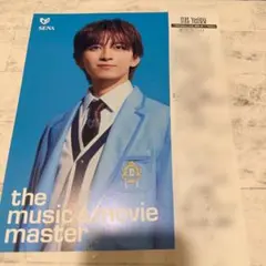 Yes!東京 EBiDAN ICEx 竹野世梛 HMVフライヤー