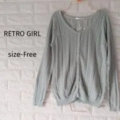 300円〜 レトロガール ケーブル編みニットカーディガン ミントグリーン F