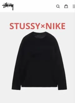 Stüssy & Nike リラックスフィット ジャージーのサムネイル